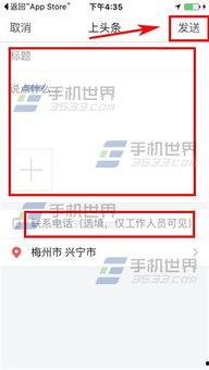 福州今日头条最新爆料,揭秘XX事件背后真相！  第3张