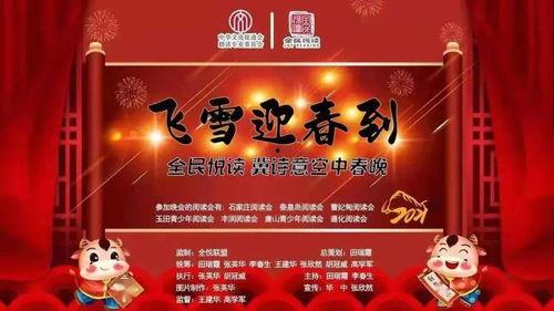 百姓热讯爆料新闻,揭秘最新爆料新闻背后的真相 第2张 百姓热讯爆料新闻,揭秘最新爆料新闻背后的真相 第2张