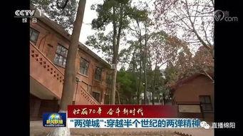 绵阳新闻头条爆料,重磅爆料揭示惊人真相! 第1张 绵阳新闻头条爆料,重磅爆料揭示惊人真相! 第1张