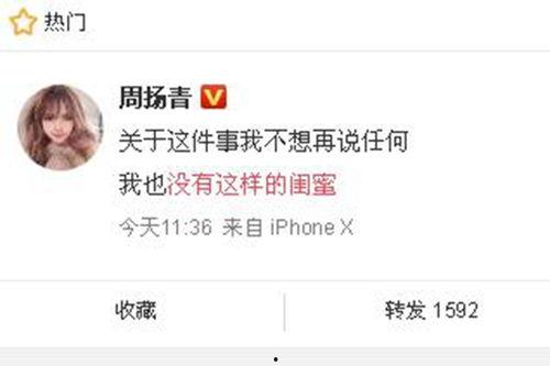 辽源新闻爆料网最新消息,最新动态盘点，揭秘辽源热点事件！  第2张